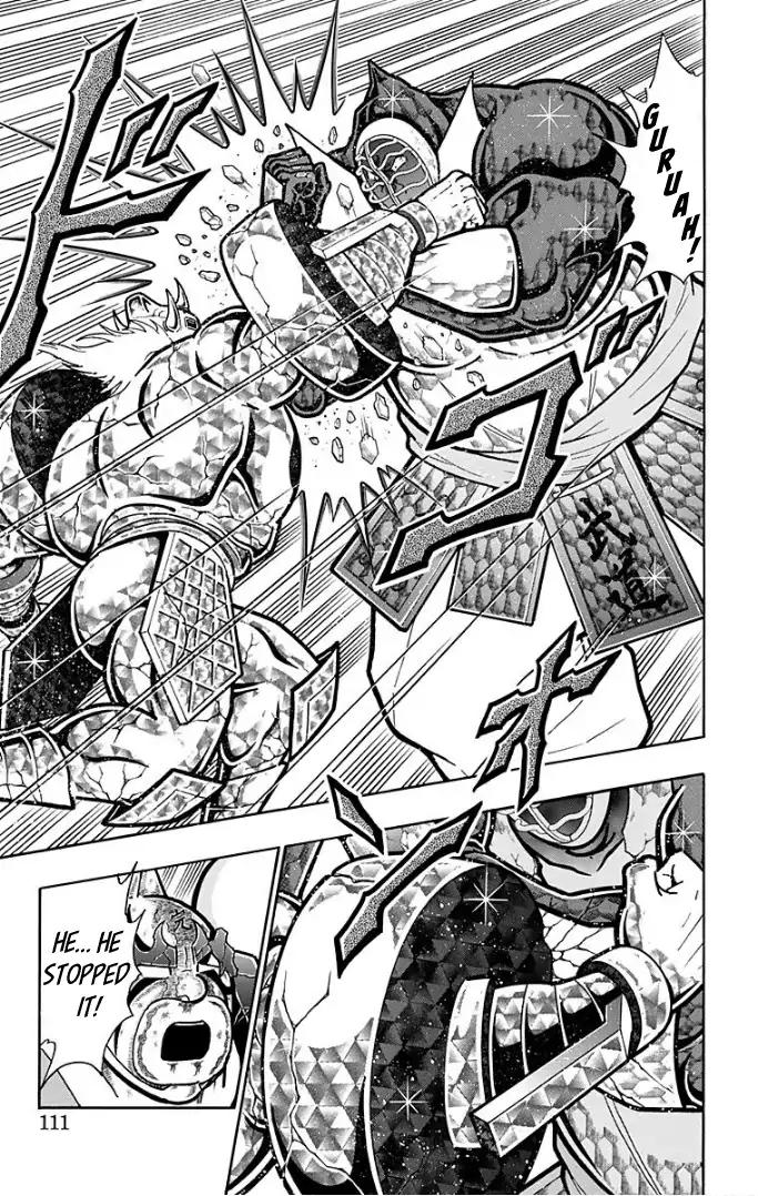 Kinnikuman chapter 595 page 5