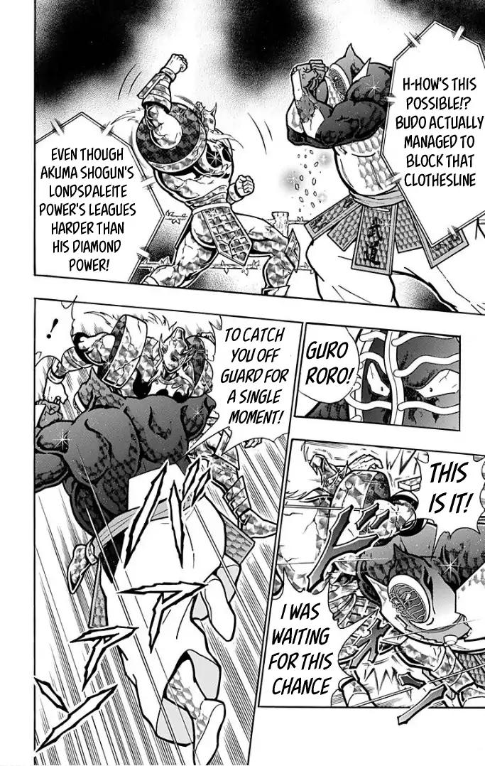 Kinnikuman chapter 595 page 6