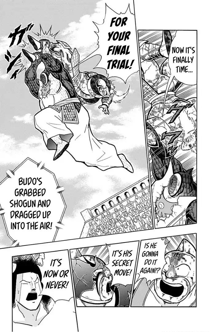 Kinnikuman chapter 595 page 7
