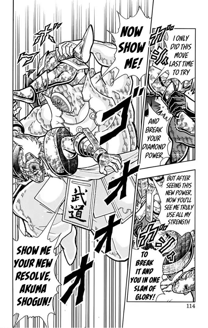 Kinnikuman chapter 595 page 8