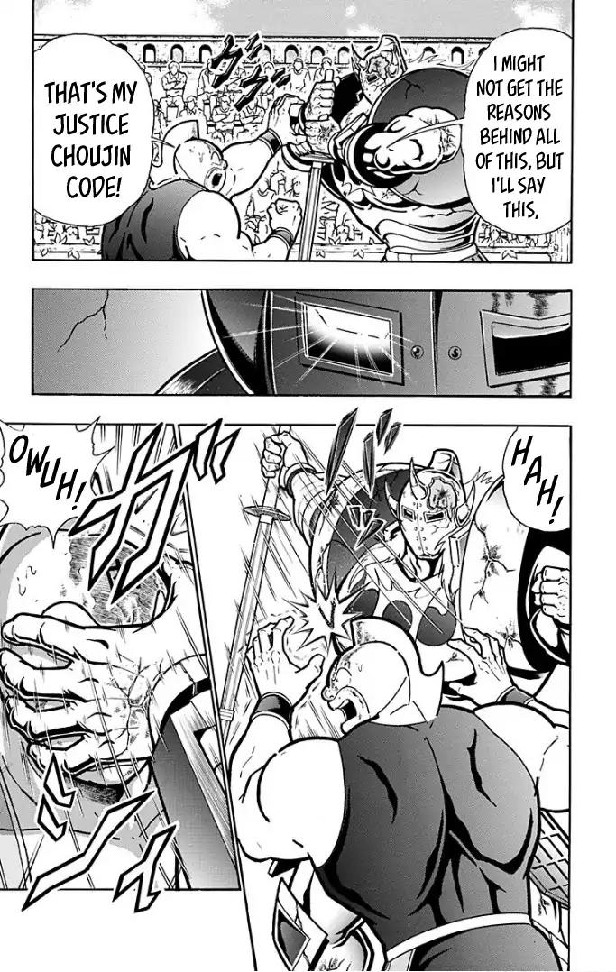 Kinnikuman chapter 598 page 11