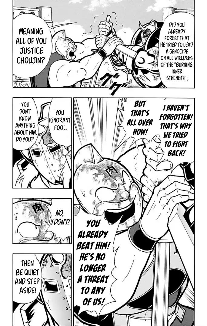 Kinnikuman chapter 598 page 3