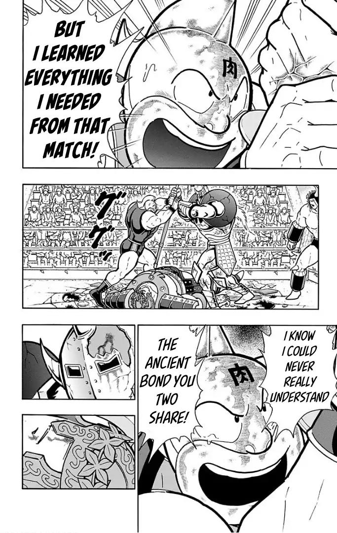 Kinnikuman chapter 598 page 4