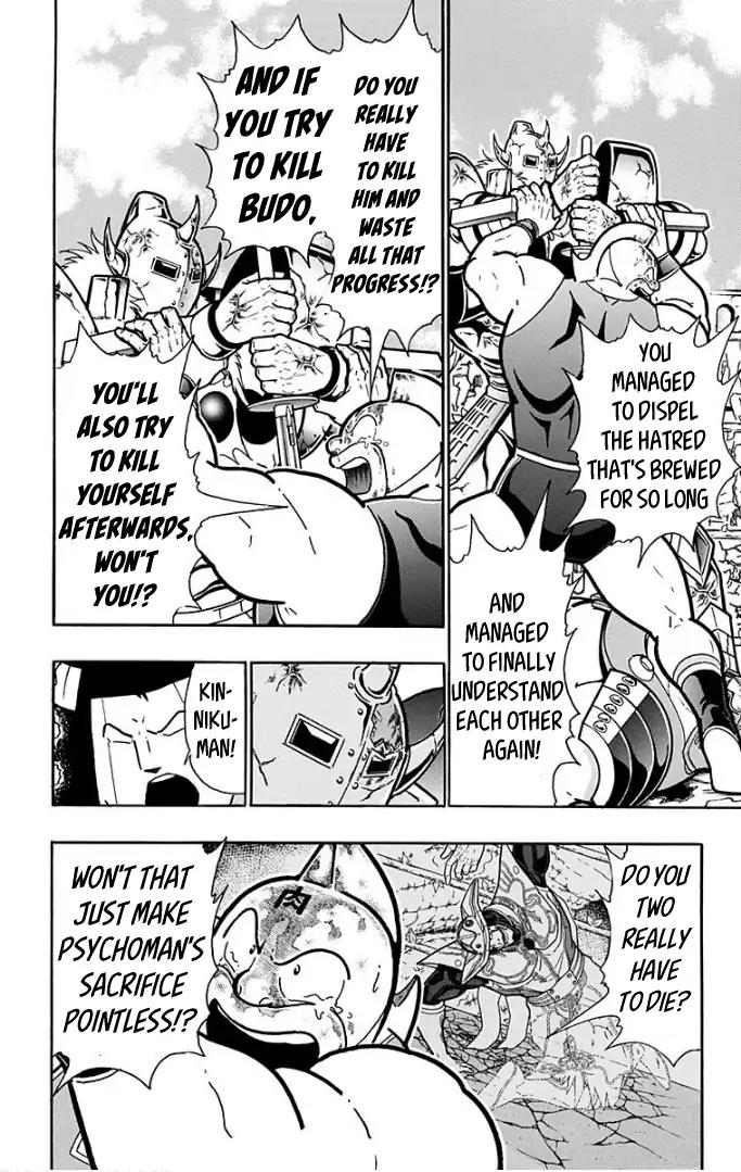 Kinnikuman chapter 598 page 6