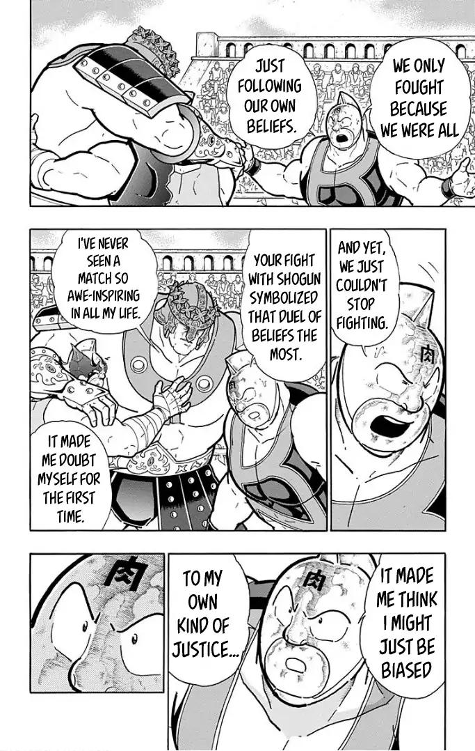 Kinnikuman chapter 599 page 11