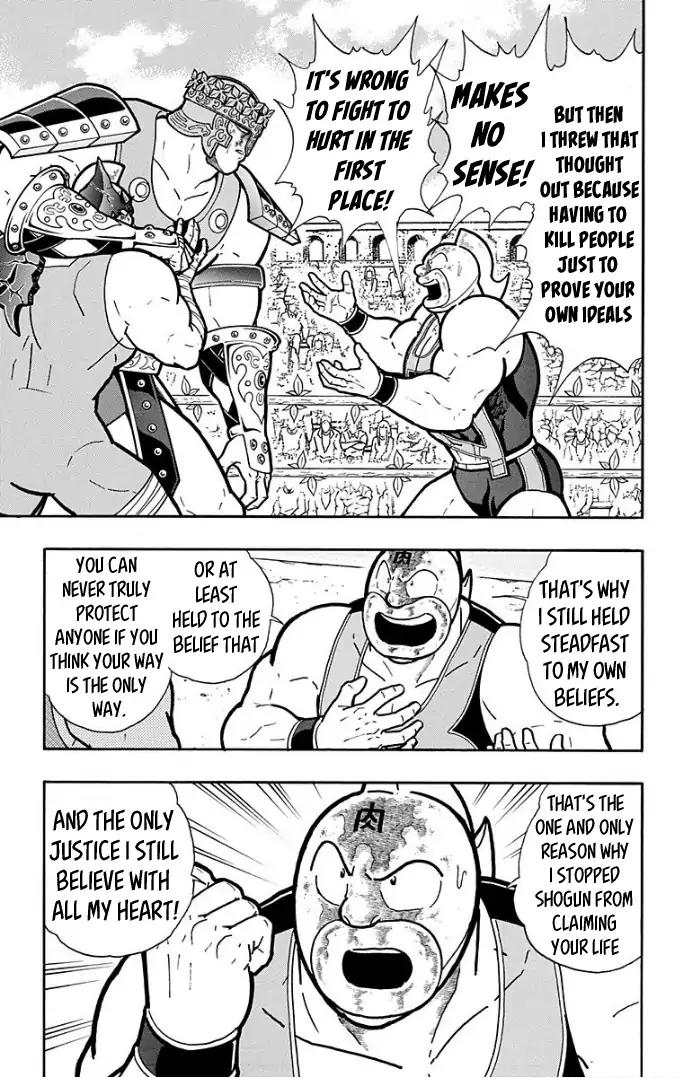 Kinnikuman chapter 599 page 12