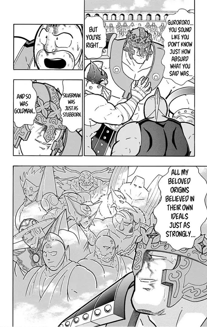 Kinnikuman chapter 599 page 13