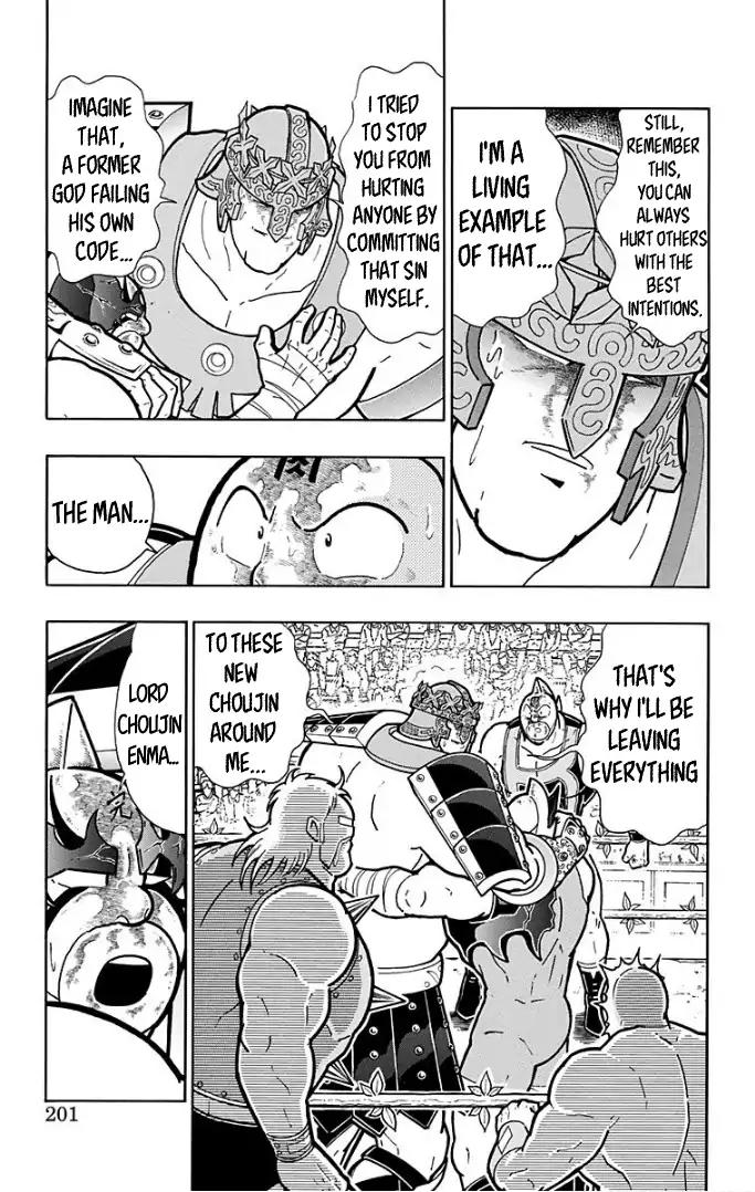 Kinnikuman chapter 599 page 14