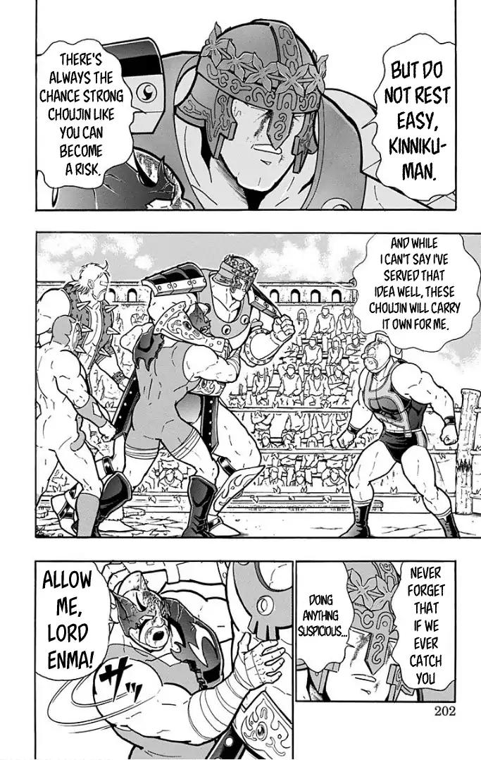 Kinnikuman chapter 599 page 15