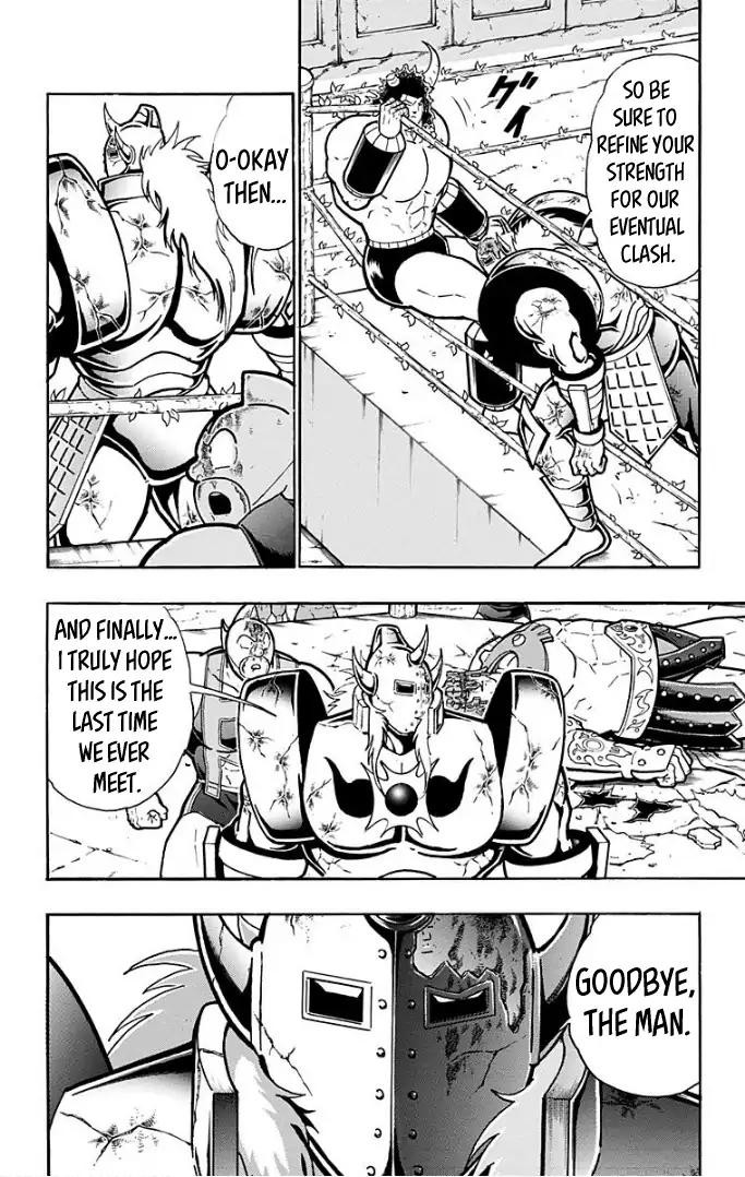 Kinnikuman chapter 599 page 4