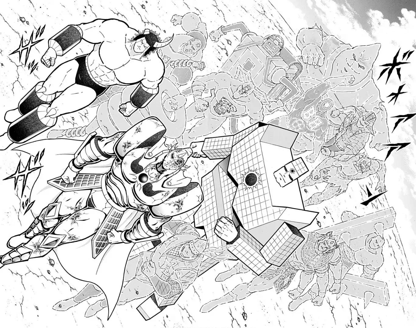 Kinnikuman chapter 599 page 6