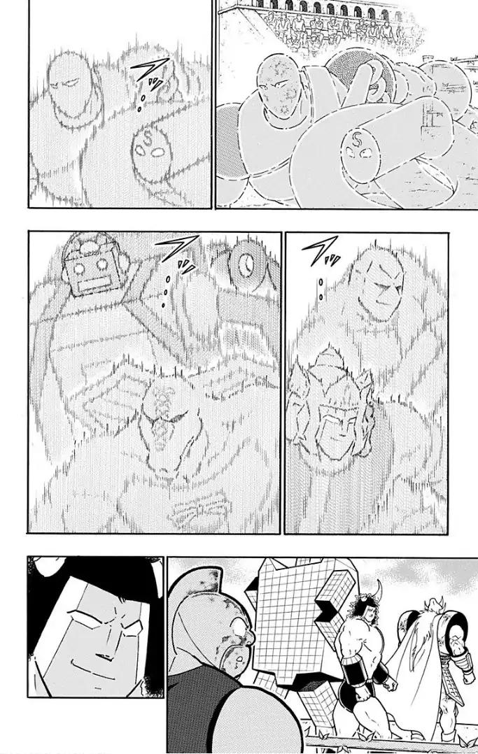 Kinnikuman chapter 599 page 7