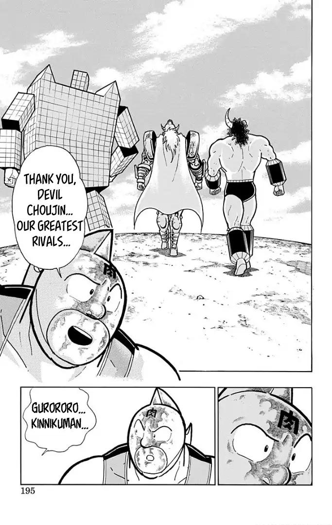 Kinnikuman chapter 599 page 8