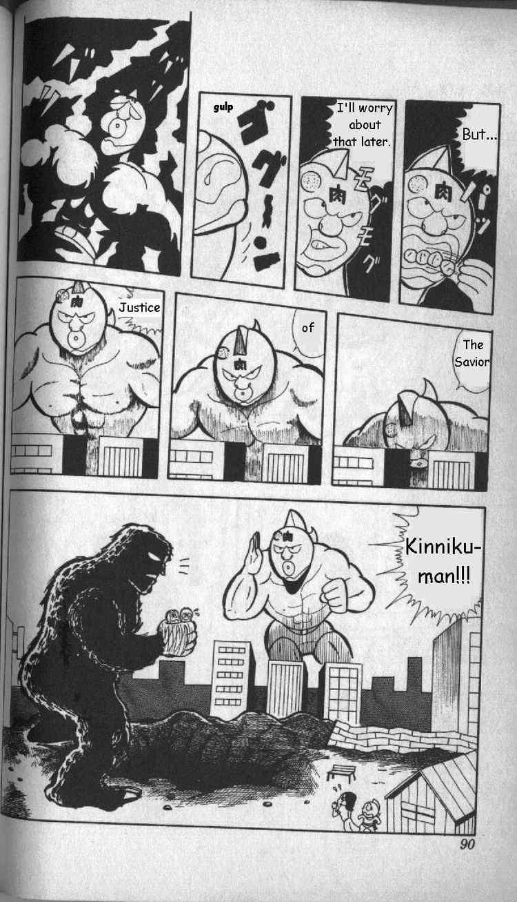 Kinnikuman chapter 6 page 10