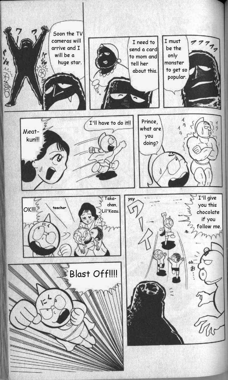 Kinnikuman chapter 6 page 13