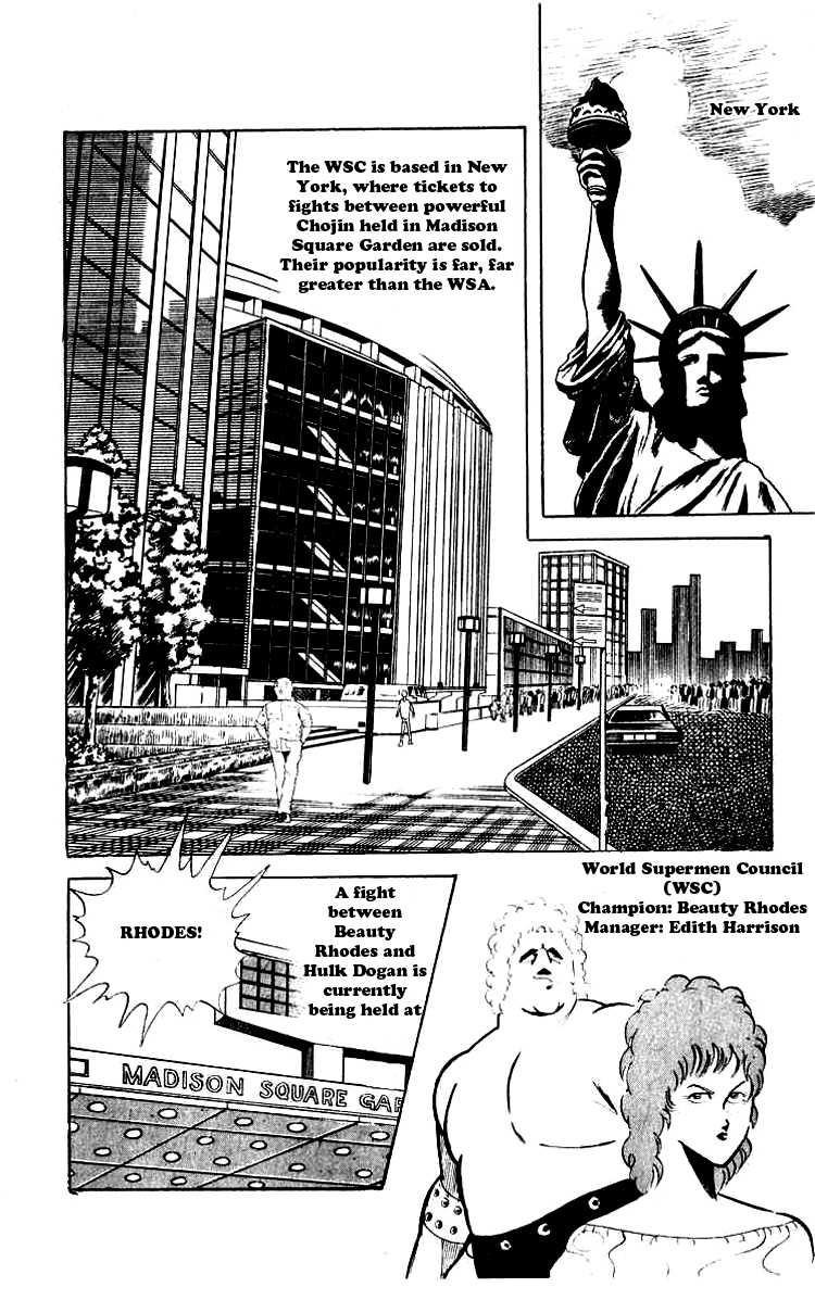 Kinnikuman chapter 60 page 2