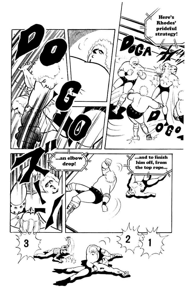 Kinnikuman chapter 60 page 5