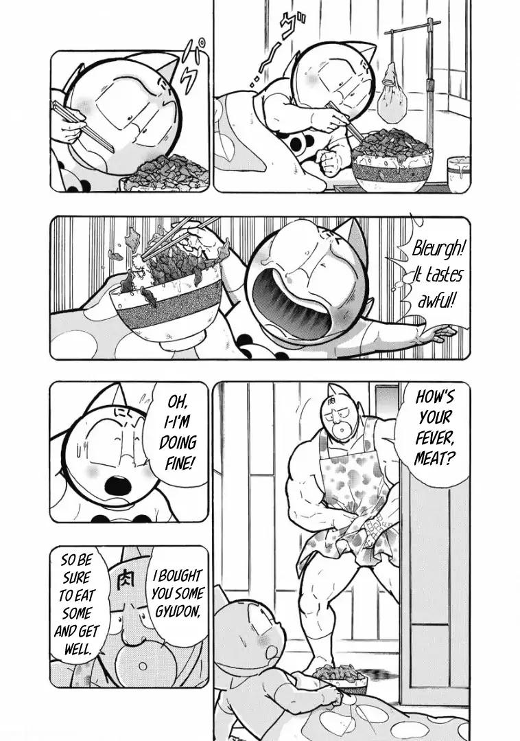 Kinnikuman chapter 600 page 12