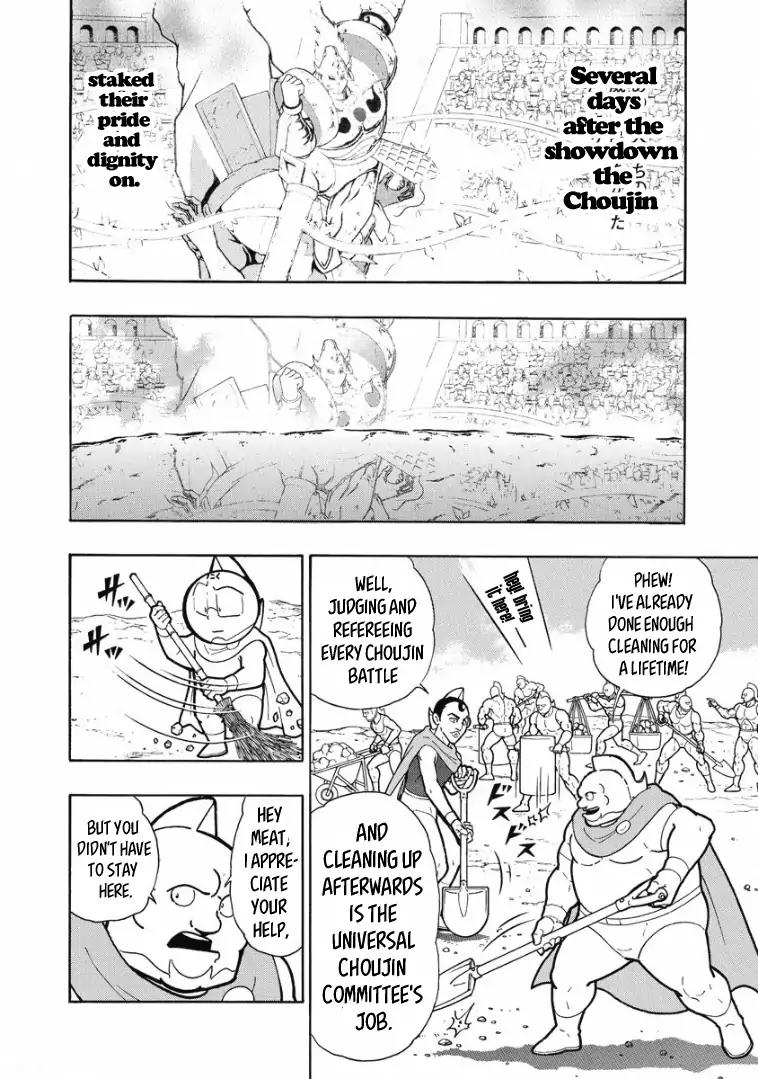 Kinnikuman chapter 600 page 2