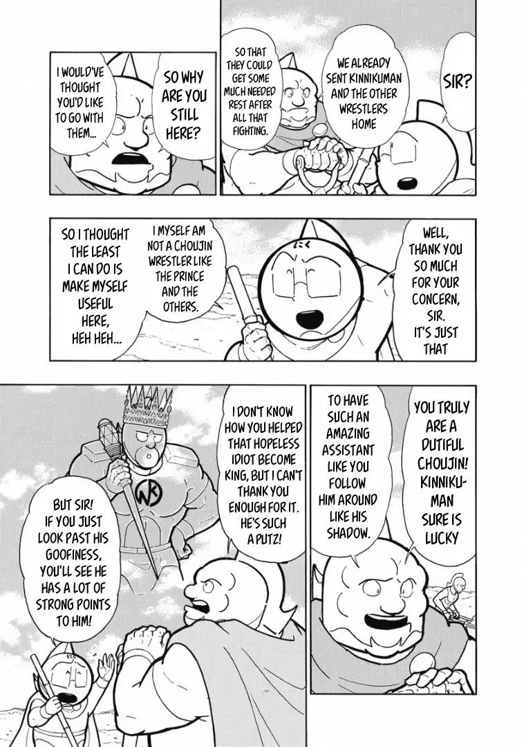 Kinnikuman chapter 600 page 3