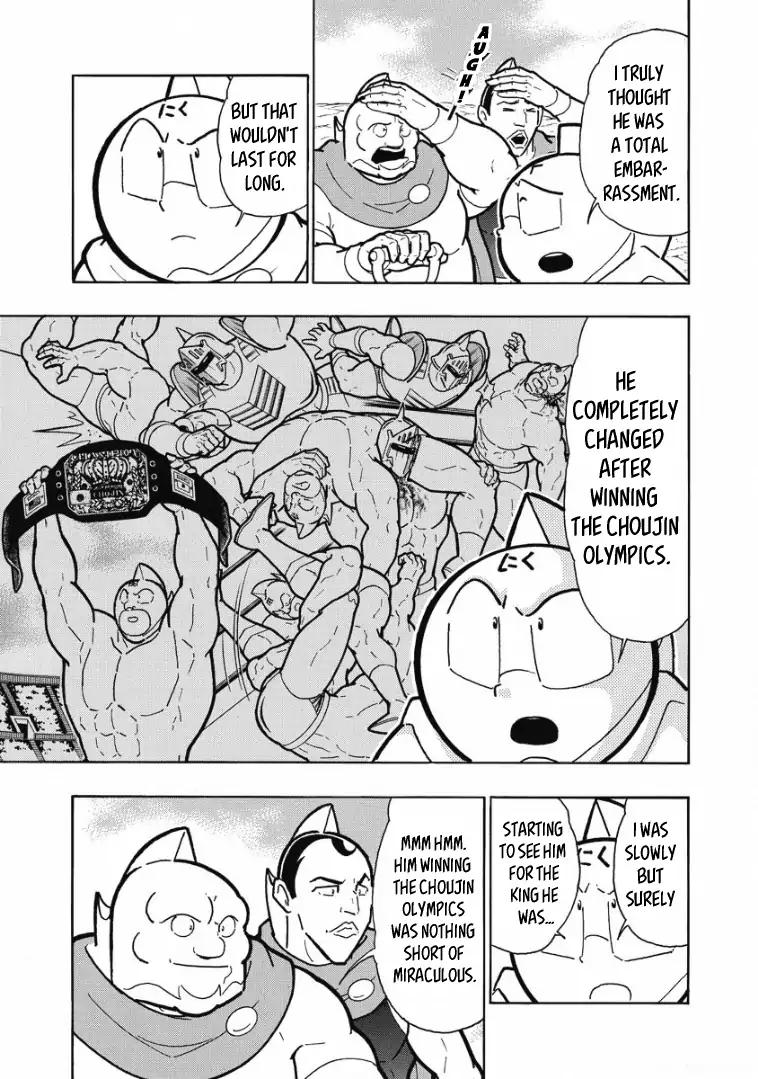 Kinnikuman chapter 600 page 5