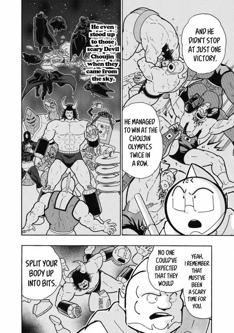 Kinnikuman chapter 600 page 6