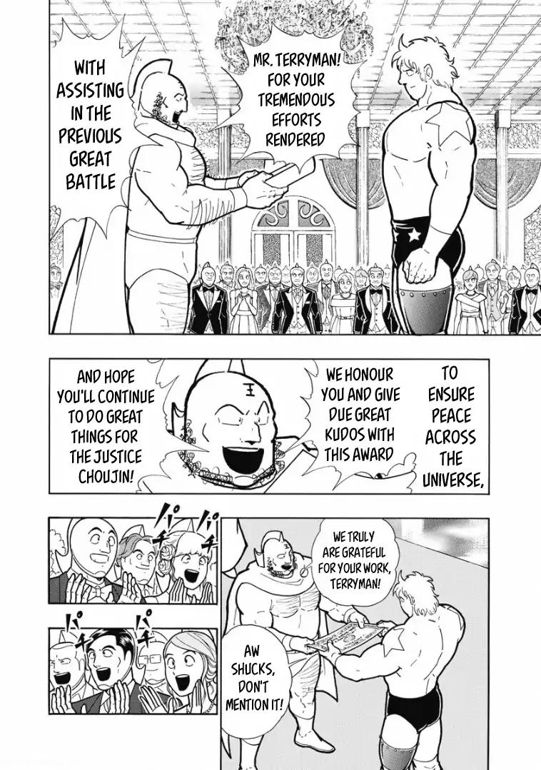 Kinnikuman chapter 601 page 4