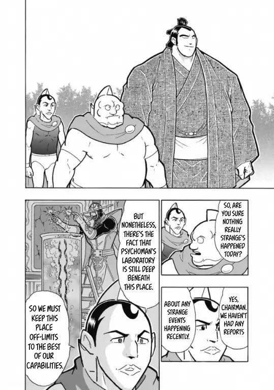 Kinnikuman chapter 602 page 4