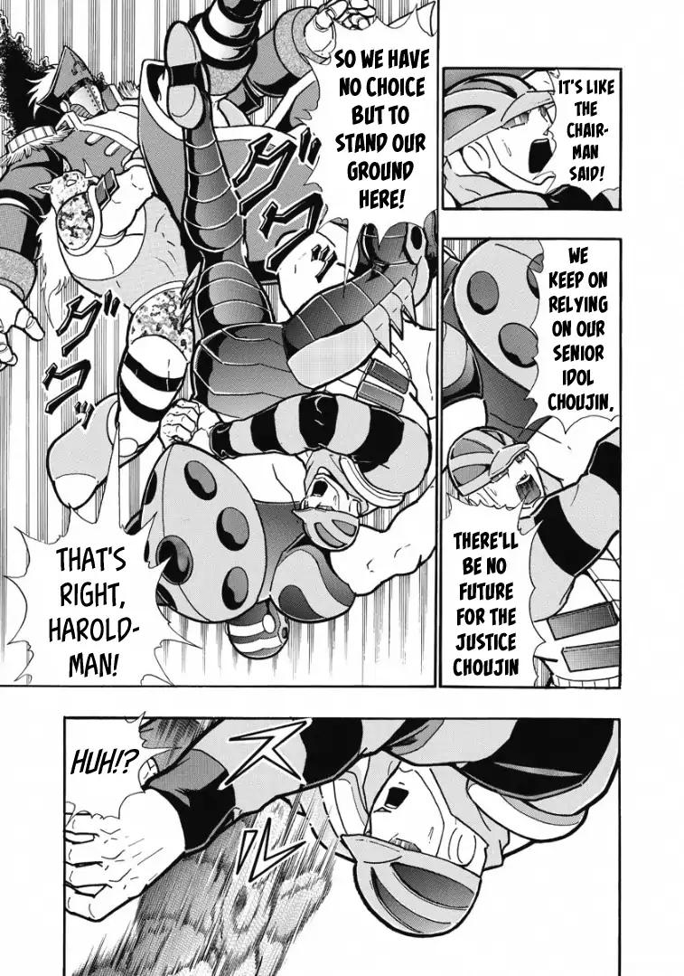 Kinnikuman chapter 603 page 12