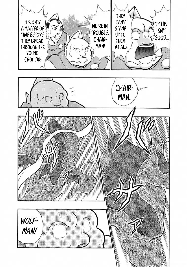 Kinnikuman chapter 603 page 18