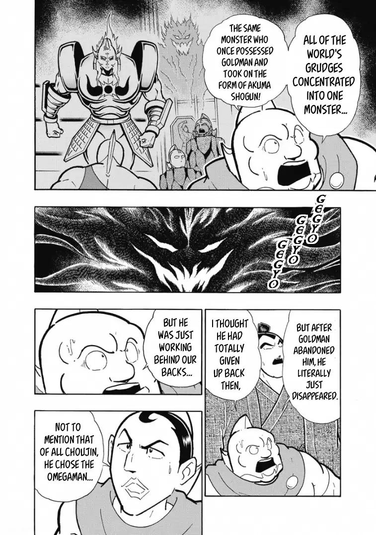 Kinnikuman chapter 603 page 2