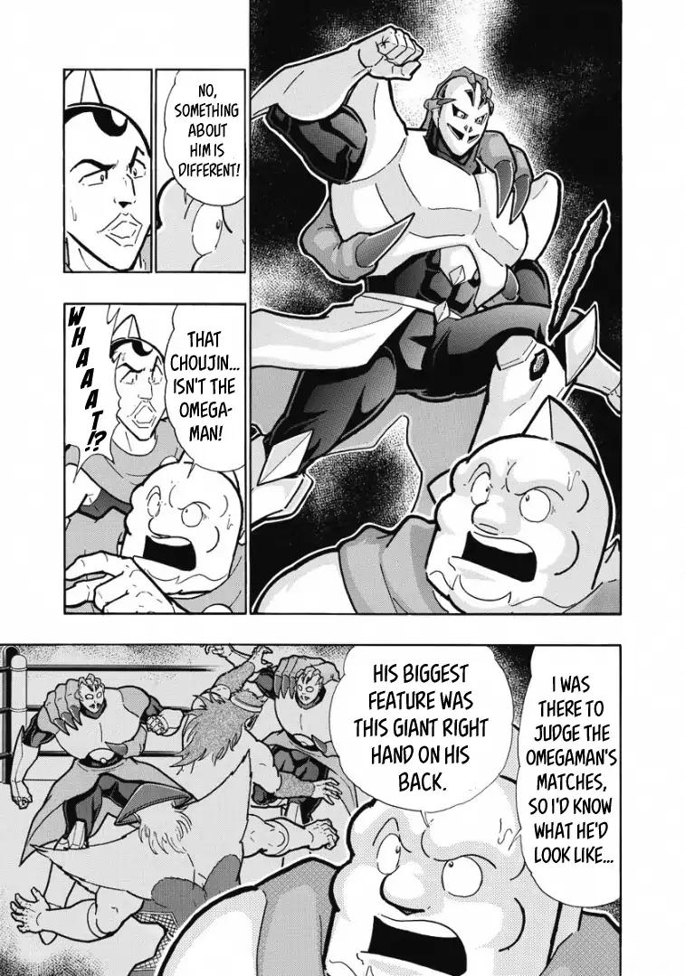 Kinnikuman chapter 603 page 3