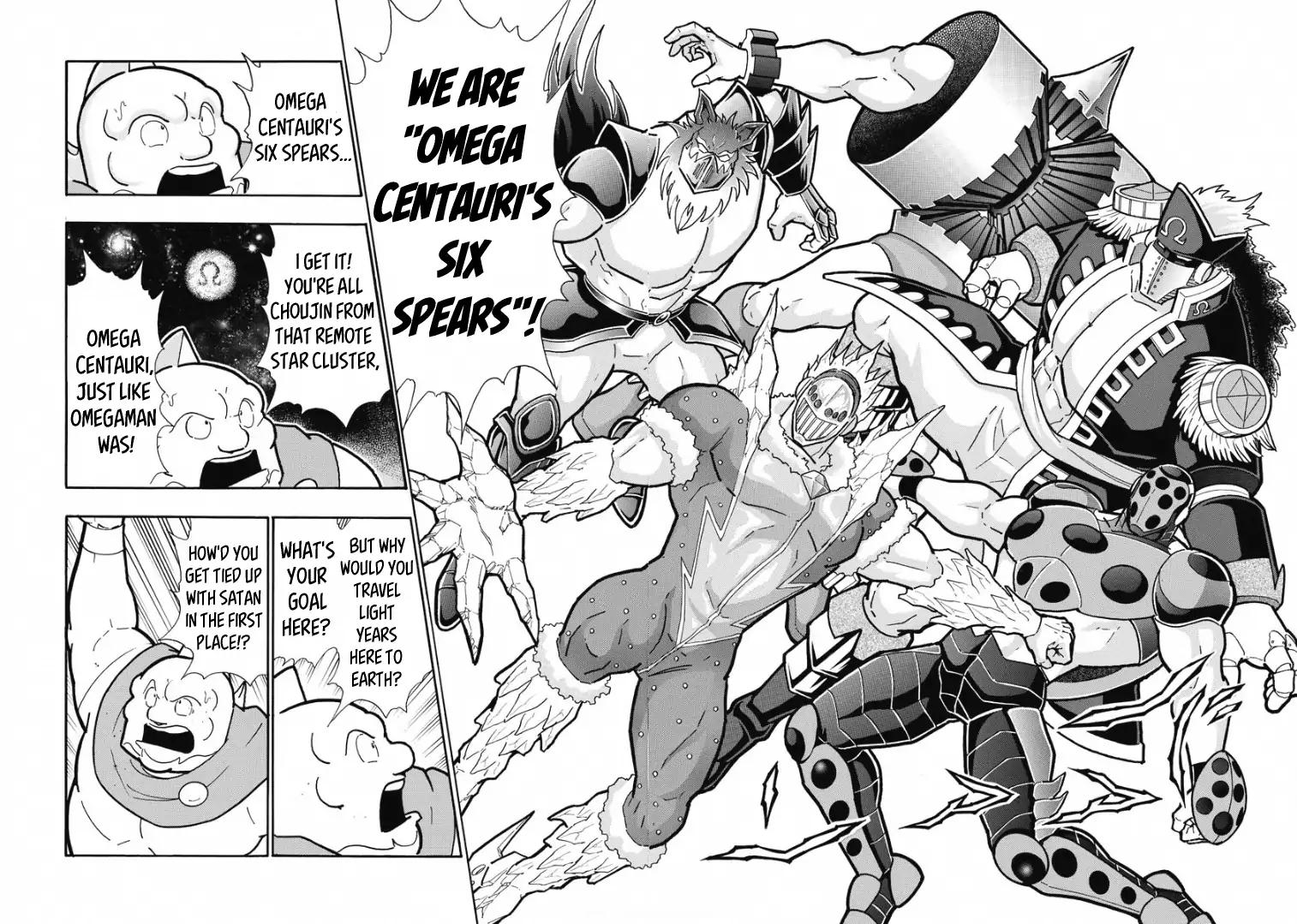 Kinnikuman chapter 603 page 8