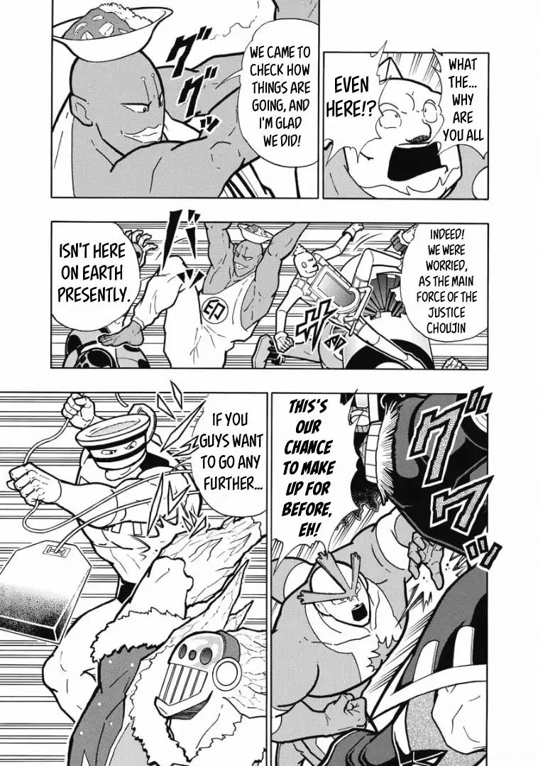 Kinnikuman chapter 604 page 17