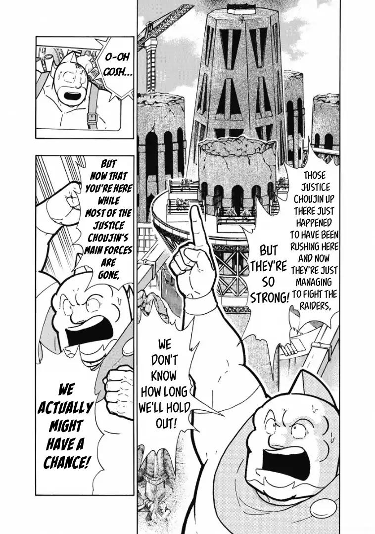 Kinnikuman chapter 606 page 13
