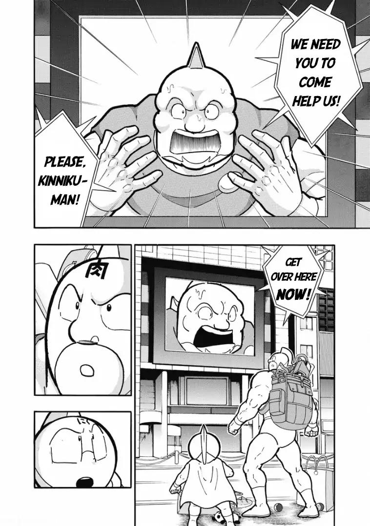 Kinnikuman chapter 606 page 14