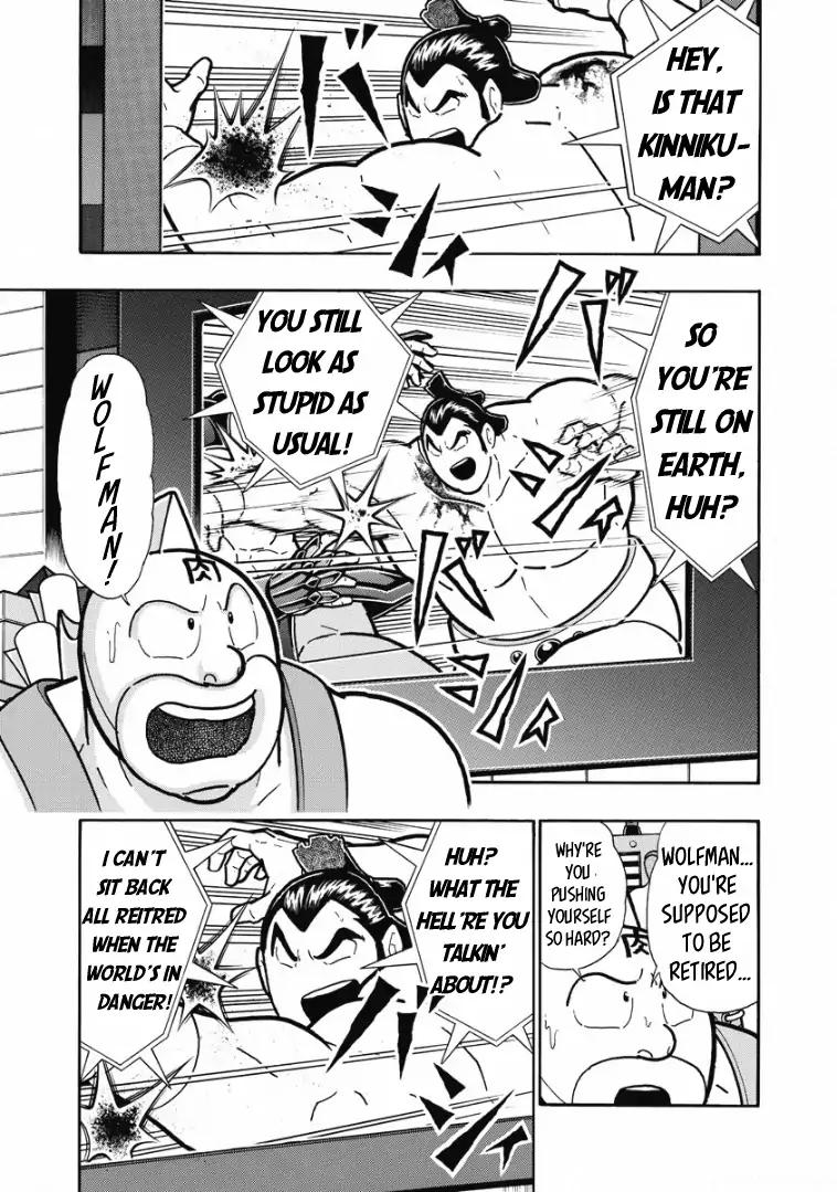 Kinnikuman chapter 606 page 15