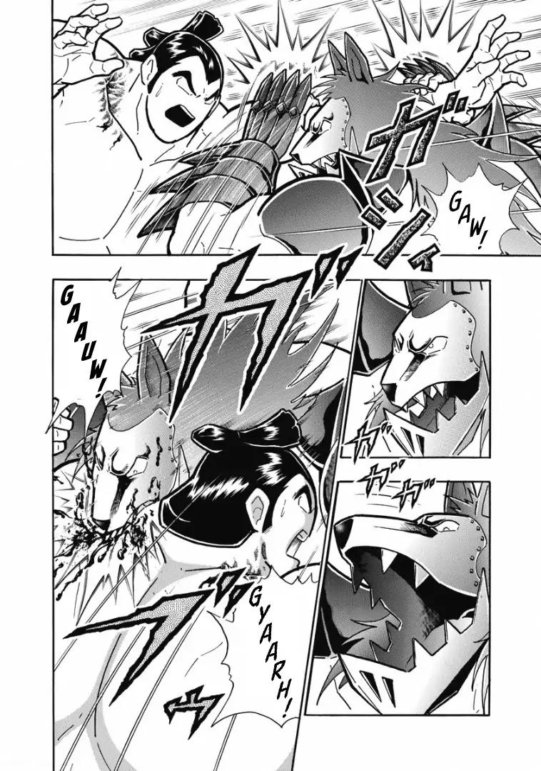 Kinnikuman chapter 606 page 16