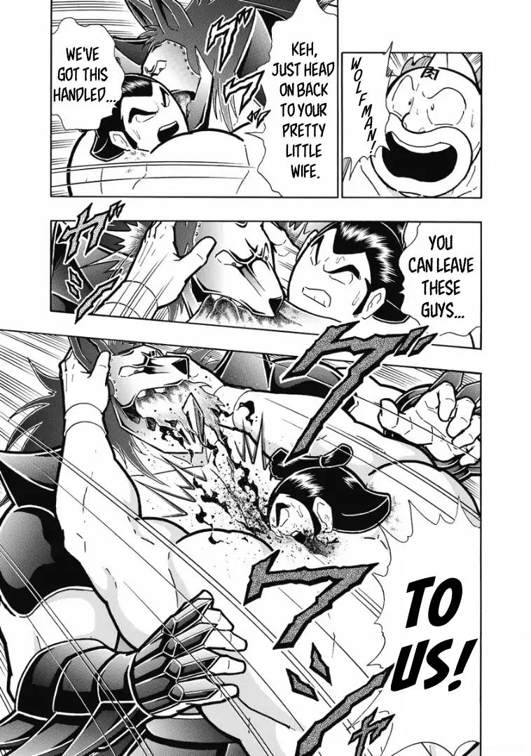 Kinnikuman chapter 606 page 17
