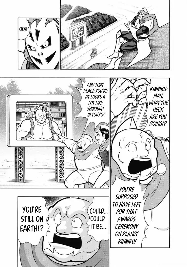 Kinnikuman chapter 606 page 3