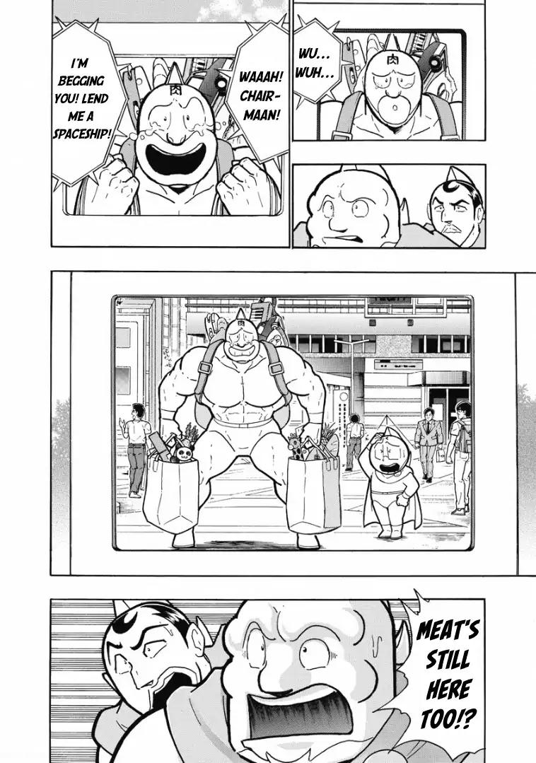 Kinnikuman chapter 606 page 4