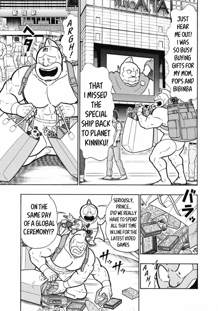 Kinnikuman chapter 606 page 5