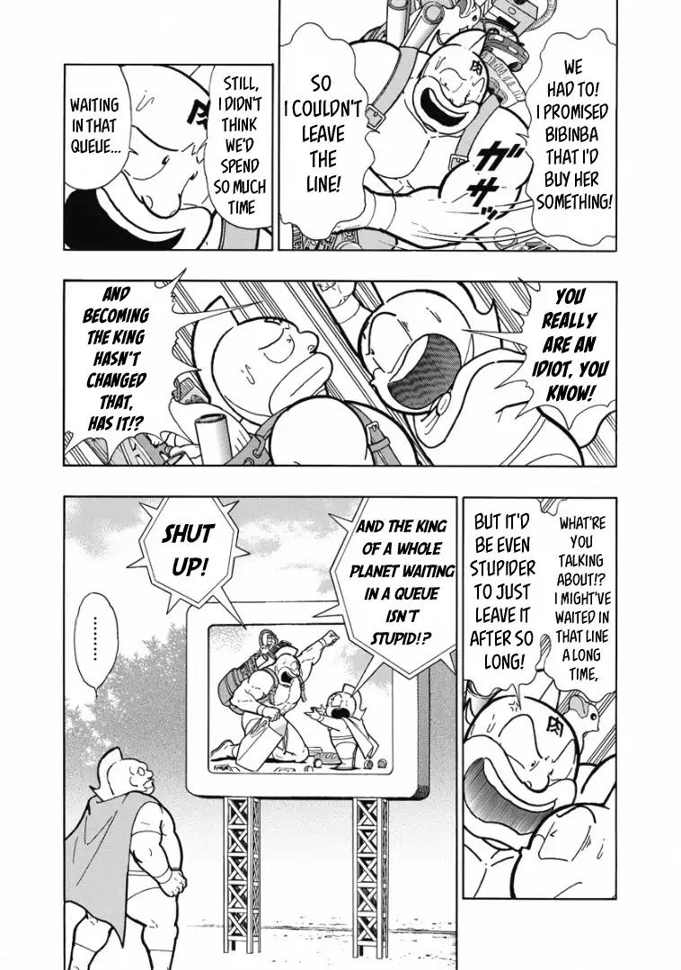 Kinnikuman chapter 606 page 6
