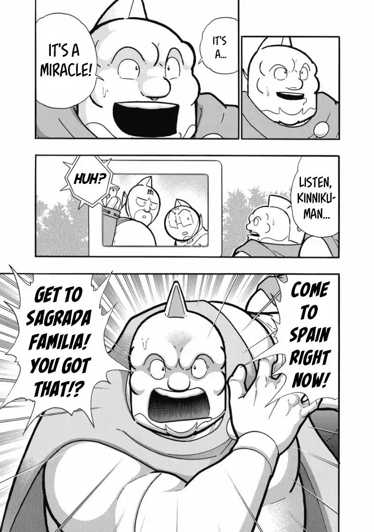 Kinnikuman chapter 606 page 7