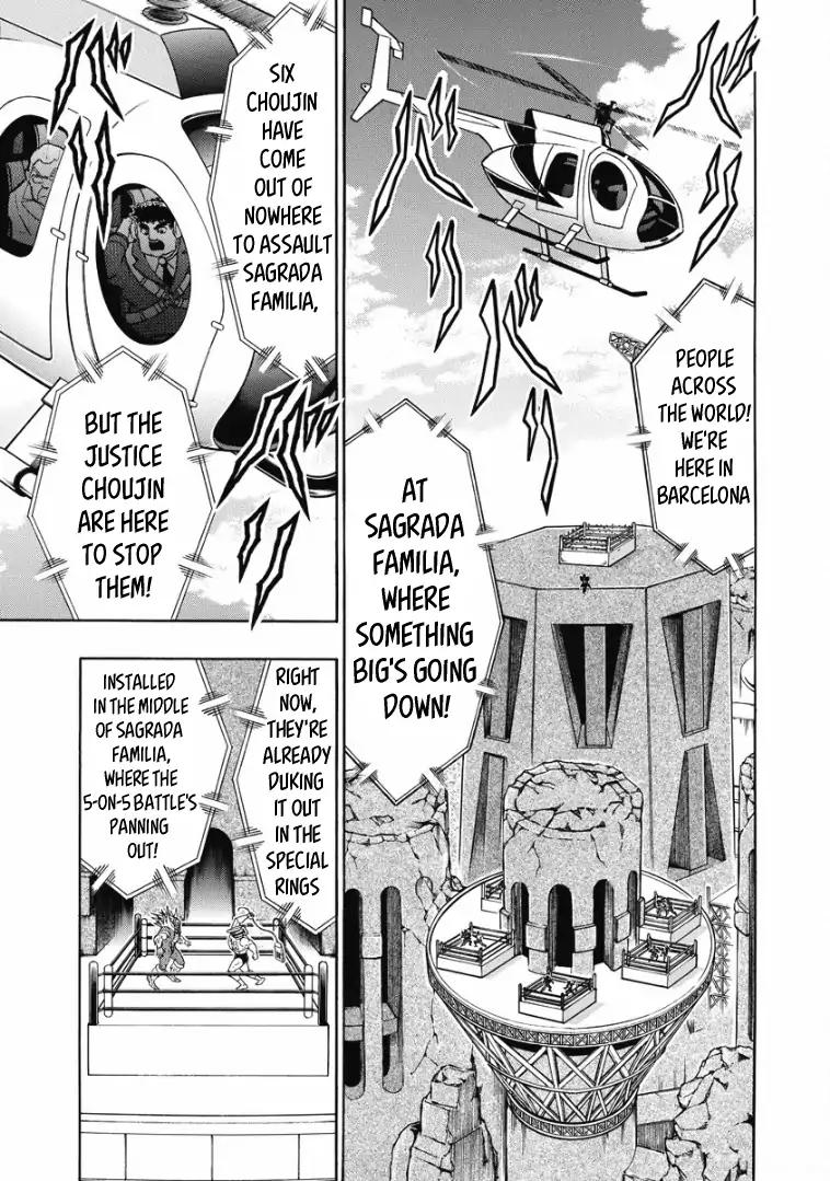 Kinnikuman chapter 607 page 3