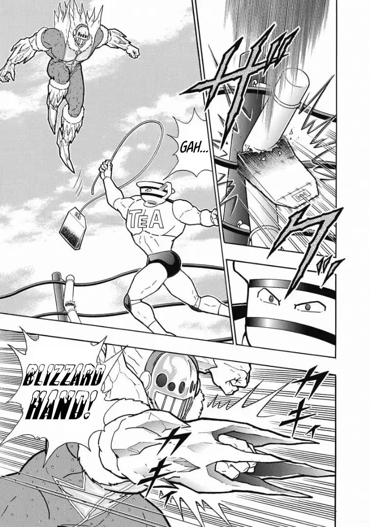 Kinnikuman chapter 607 page 7