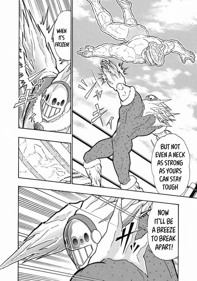 Kinnikuman chapter 609 page 14