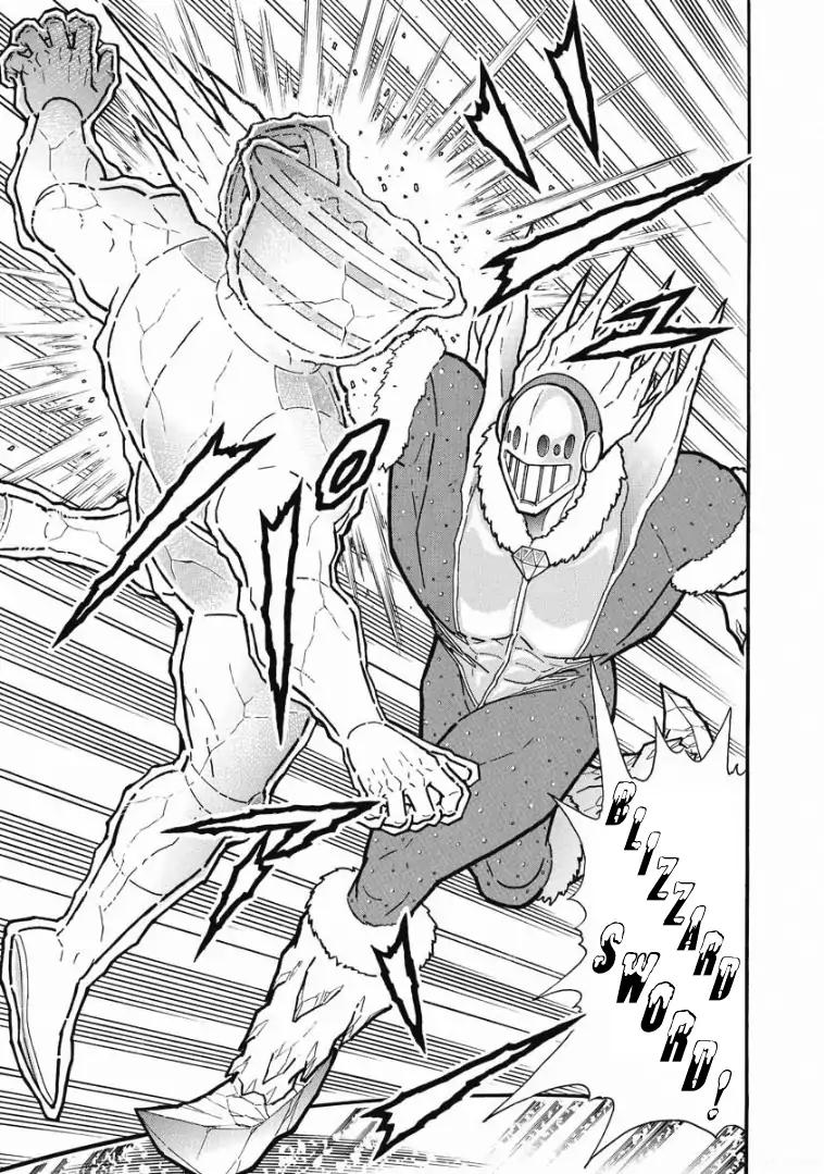 Kinnikuman chapter 609 page 15