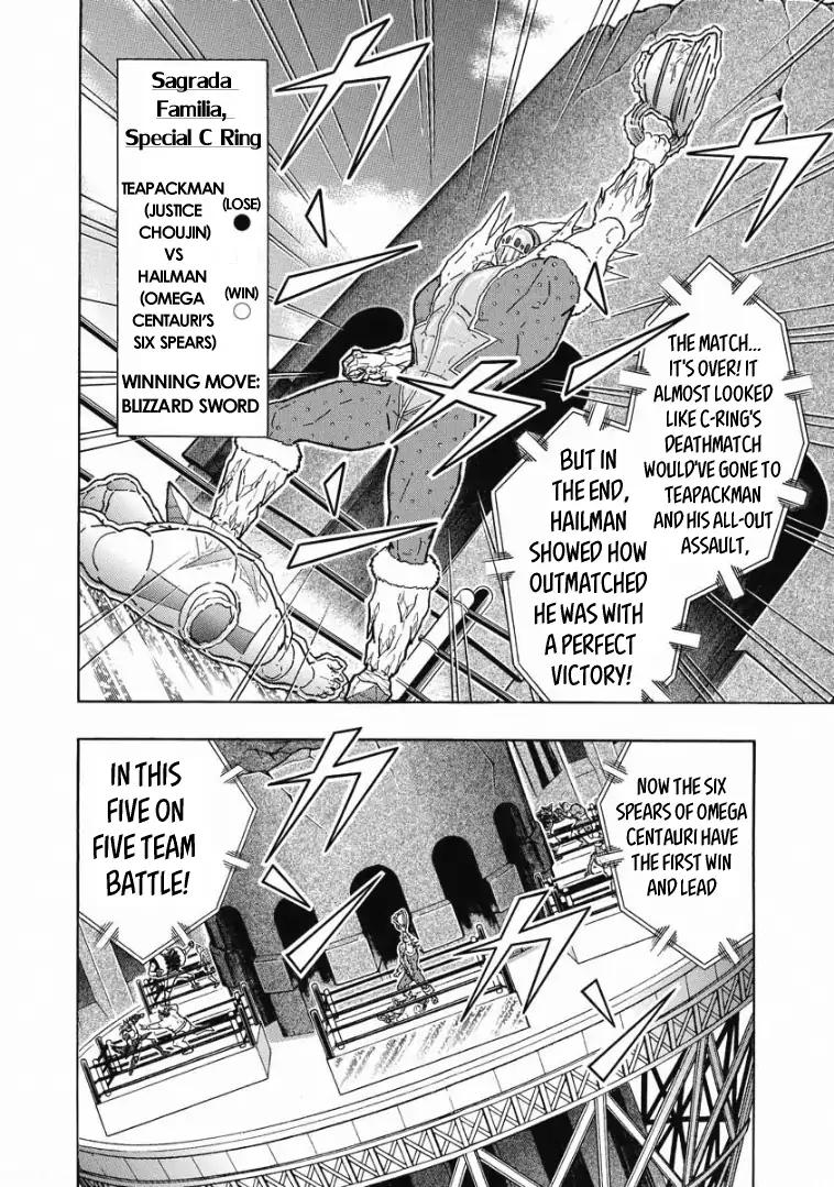 Kinnikuman chapter 609 page 18