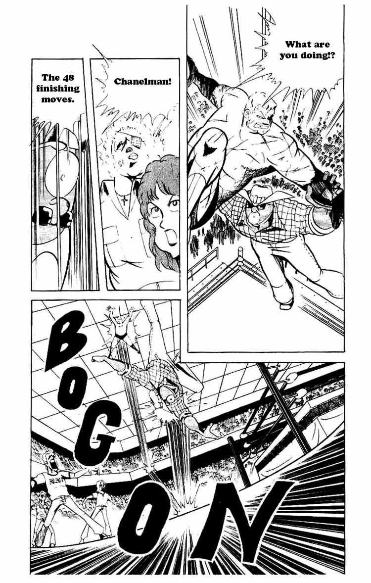 Kinnikuman chapter 61 page 3